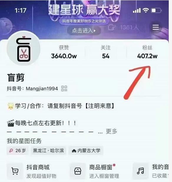 盲剪中视频从0到1的影视解说，教你如何三个月做到29万收入