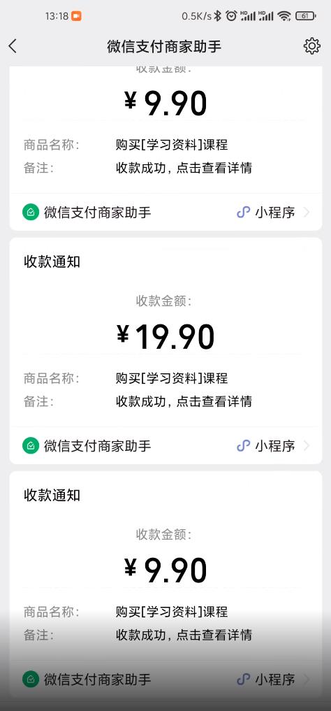 叁心笔记：简单复制粘贴赚钱项目，日入500+，已亲测可行