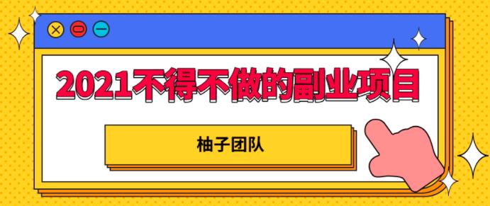 知乎平台，轻松打造管道收入日赚10000+！