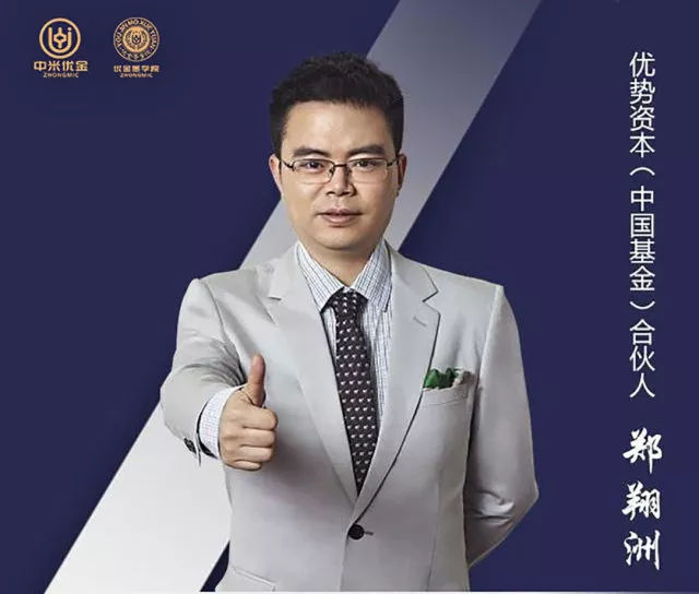 郑翔洲老师全套课程