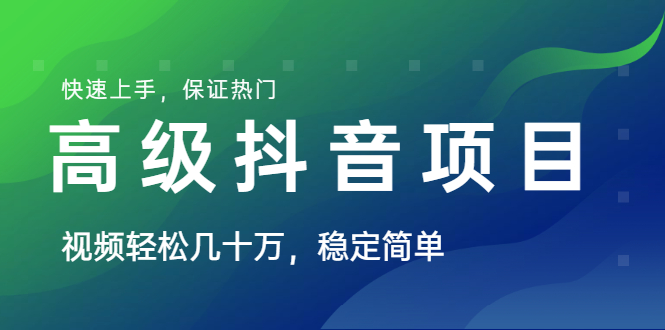 操作淘客衍生新赚钱模式，项目稳定日入300+