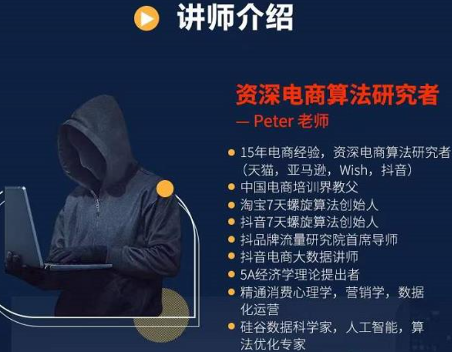 Peter短视频专栏：如何寻找素材，制作发布爆款视频